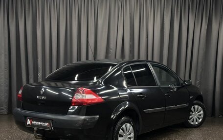 Renault Megane II, 2005 год, 259 999 рублей, 3 фотография