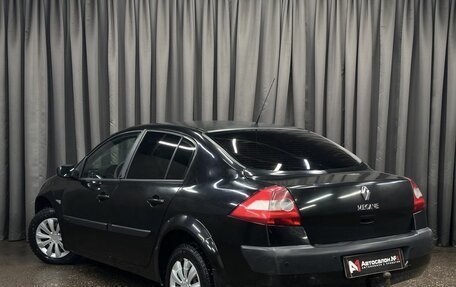 Renault Megane II, 2005 год, 259 999 рублей, 4 фотография