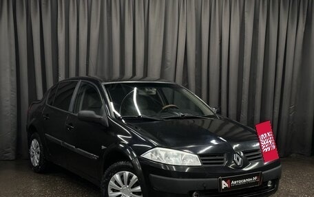 Renault Megane II, 2005 год, 259 999 рублей, 2 фотография