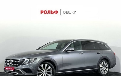 Mercedes-Benz E-Класс, 2018 год, 3 897 000 рублей, 1 фотография