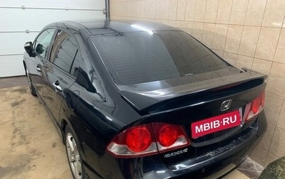 Honda Civic VIII, 2008 год, 850 000 рублей, 1 фотография