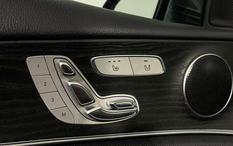 Mercedes-Benz E-Класс, 2018 год, 3 897 000 рублей, 17 фотография