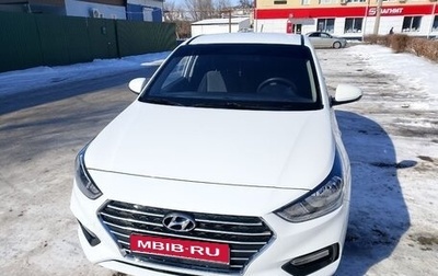 Hyundai Solaris II рестайлинг, 2020 год, 1 400 000 рублей, 1 фотография