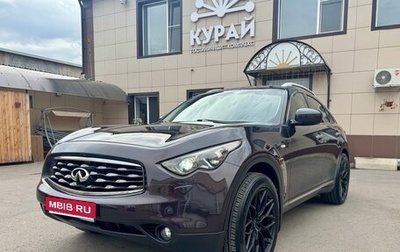 Infiniti FX II, 2011 год, 1 750 000 рублей, 1 фотография