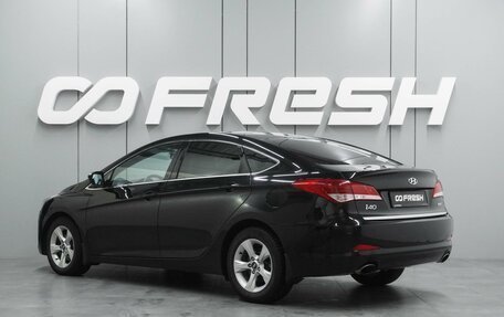 Hyundai i40 I рестайлинг, 2015 год, 1 252 000 рублей, 2 фотография