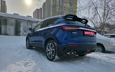 Geely Coolray I, 2021 год, 1 900 000 рублей, 1 фотография