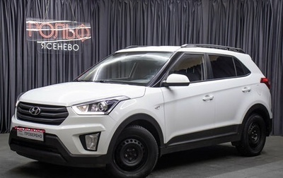 Hyundai Creta I рестайлинг, 2019 год, 1 698 000 рублей, 1 фотография