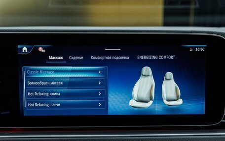 Mercedes-Benz GLS, 2025 год, 18 170 000 рублей, 18 фотография