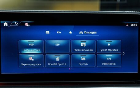 Mercedes-Benz GLS, 2025 год, 18 170 000 рублей, 20 фотография