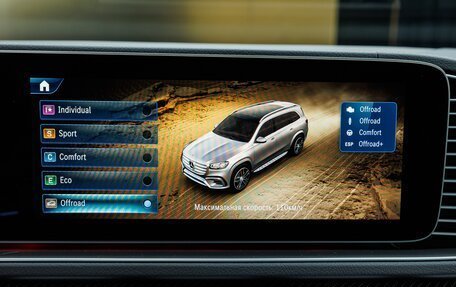 Mercedes-Benz GLS, 2025 год, 18 170 000 рублей, 22 фотография