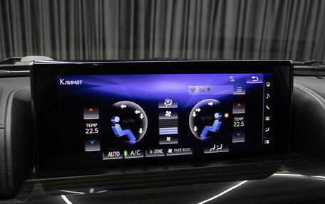 Lexus LX III, 2020 год, 10 990 000 рублей, 19 фотография