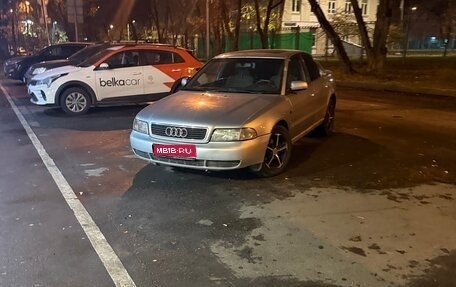 Audi A4, 1998 год, 270 000 рублей, 1 фотография