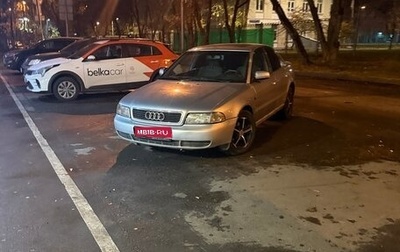 Audi A4, 1998 год, 270 000 рублей, 1 фотография