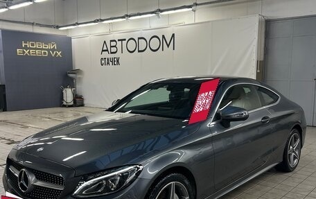 Mercedes-Benz C-Класс, 2017 год, 3 300 000 рублей, 8 фотография