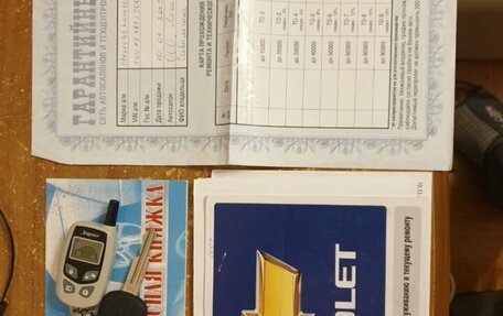 Chevrolet Lacetti, 2008 год, 475 000 рублей, 9 фотография