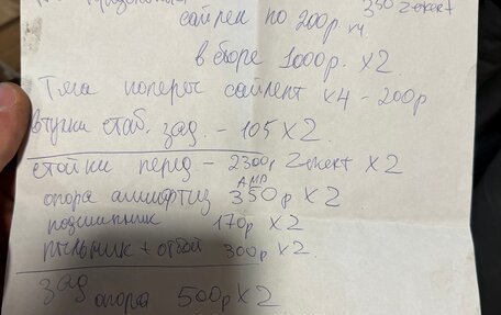 Chevrolet Lacetti, 2012 год, 550 000 рублей, 13 фотография