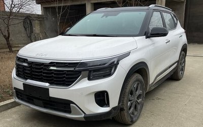 KIA Seltos I, 2025 год, 1 950 000 рублей, 1 фотография