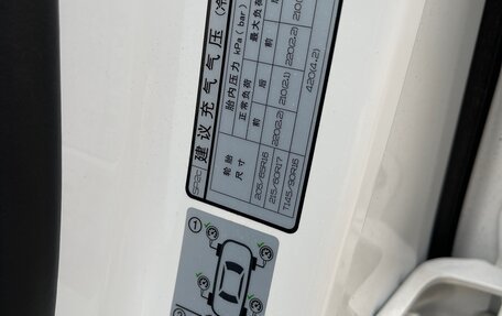 KIA Seltos I, 2025 год, 1 950 000 рублей, 9 фотография