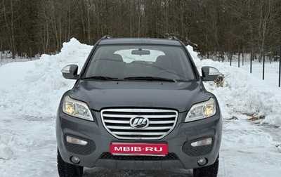 Lifan X60 I рестайлинг, 2014 год, 500 000 рублей, 1 фотография