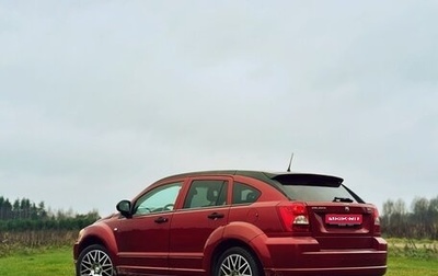 Dodge Caliber I рестайлинг, 2007 год, 1 000 000 рублей, 1 фотография