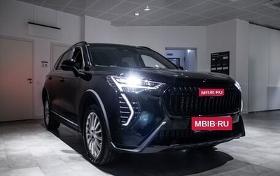 Haval Jolion, 2026 год, 2 799 000 рублей, 1 фотография