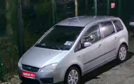 Ford C-MAX I рестайлинг, 2004 год, 410 000 рублей, 3 фотография