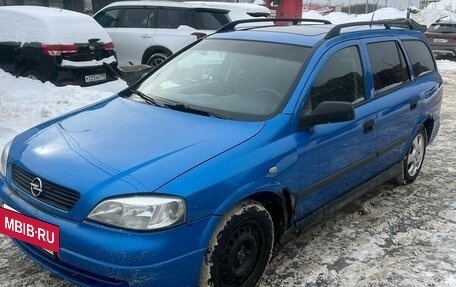 Opel Astra G, 1999 год, 150 000 рублей, 7 фотография