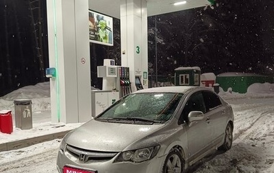 Honda Civic VIII, 2006 год, 400 000 рублей, 1 фотография