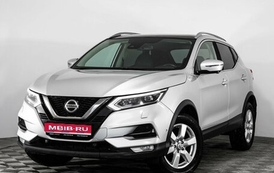 Nissan Qashqai, 2019 год, 1 999 000 рублей, 1 фотография