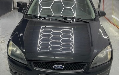 Ford Focus II рестайлинг, 2006 год, 400 000 рублей, 1 фотография