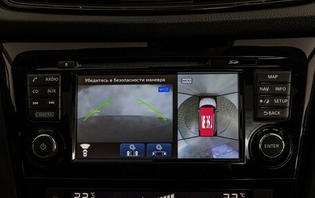 Nissan Qashqai, 2019 год, 1 999 000 рублей, 16 фотография