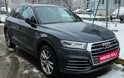 Audi Q5, 2020 год, 4 400 000 рублей, 1 фотография