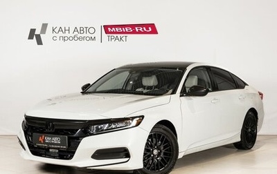 Honda Accord IX рестайлинг, 2019 год, 2 400 000 рублей, 1 фотография