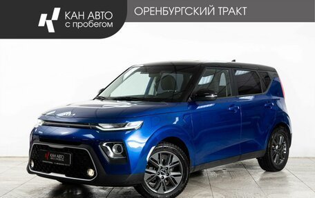 KIA Soul III, 2021 год, 2 140 000 рублей, 1 фотография