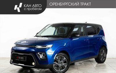 KIA Soul III, 2021 год, 2 140 000 рублей, 1 фотография
