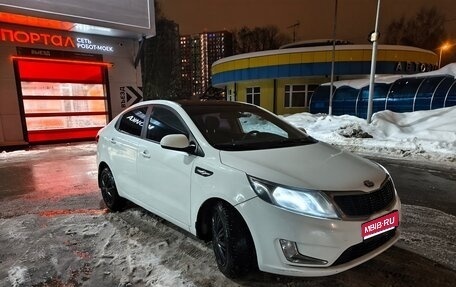 KIA Rio III рестайлинг, 2013 год, 810 000 рублей, 1 фотография