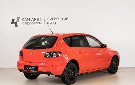 Mazda 3, 2008 год, 553 300 рублей, 3 фотография