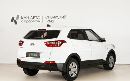 Hyundai Creta I рестайлинг, 2019 год, 1 739 900 рублей, 3 фотография