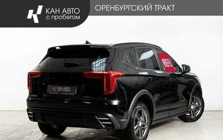 Haval Jolion, 2024 год, 2 110 000 рублей, 3 фотография