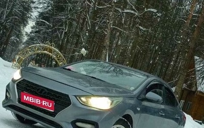 Hyundai Solaris II рестайлинг, 2019 год, 950 000 рублей, 1 фотография