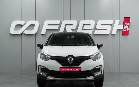 Renault Kaptur I рестайлинг, 2018 год, 1 397 000 рублей, 3 фотография