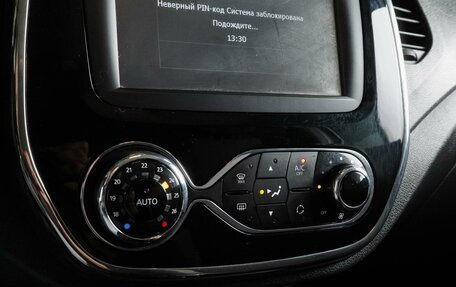 Renault Kaptur I рестайлинг, 2018 год, 1 397 000 рублей, 19 фотография