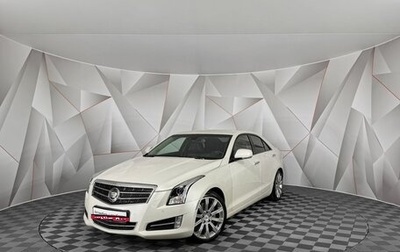 Cadillac ATS I рестайлинг, 2013 год, 1 485 150 рублей, 1 фотография