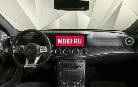 Mercedes-Benz E-Класс, 2019 год, 2 695 150 рублей, 12 фотография