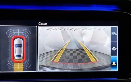 Mercedes-Benz E-Класс, 2019 год, 2 695 150 рублей, 20 фотография