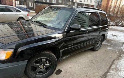 Subaru Forester, 1999 год, 630 000 рублей, 1 фотография