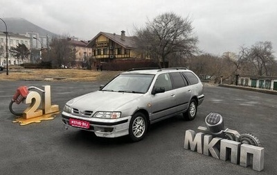 Nissan Primera II рестайлинг, 1999 год, 145 000 рублей, 1 фотография