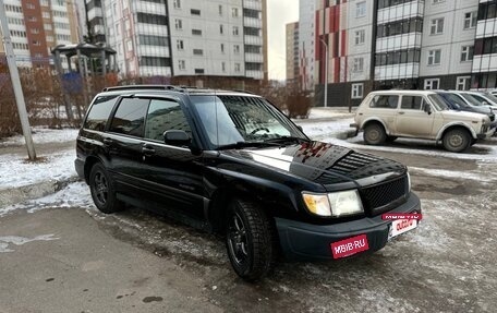 Subaru Forester, 1999 год, 630 000 рублей, 6 фотография