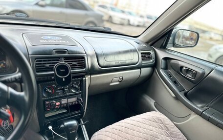 Subaru Forester, 1999 год, 630 000 рублей, 13 фотография