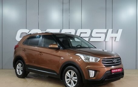 Hyundai Creta I рестайлинг, 2016 год, 1 549 000 рублей, 1 фотография